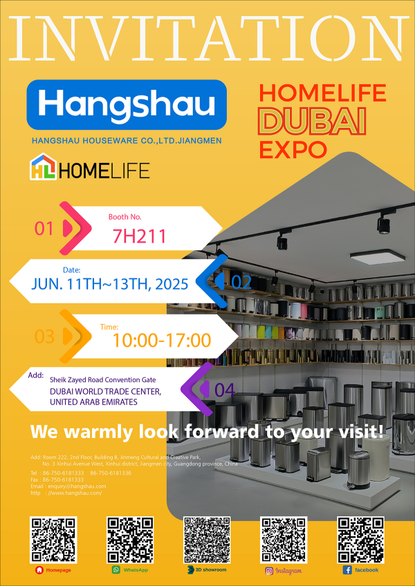 Hangshau Houseware at Dubai 2025 Exhibition Invitation