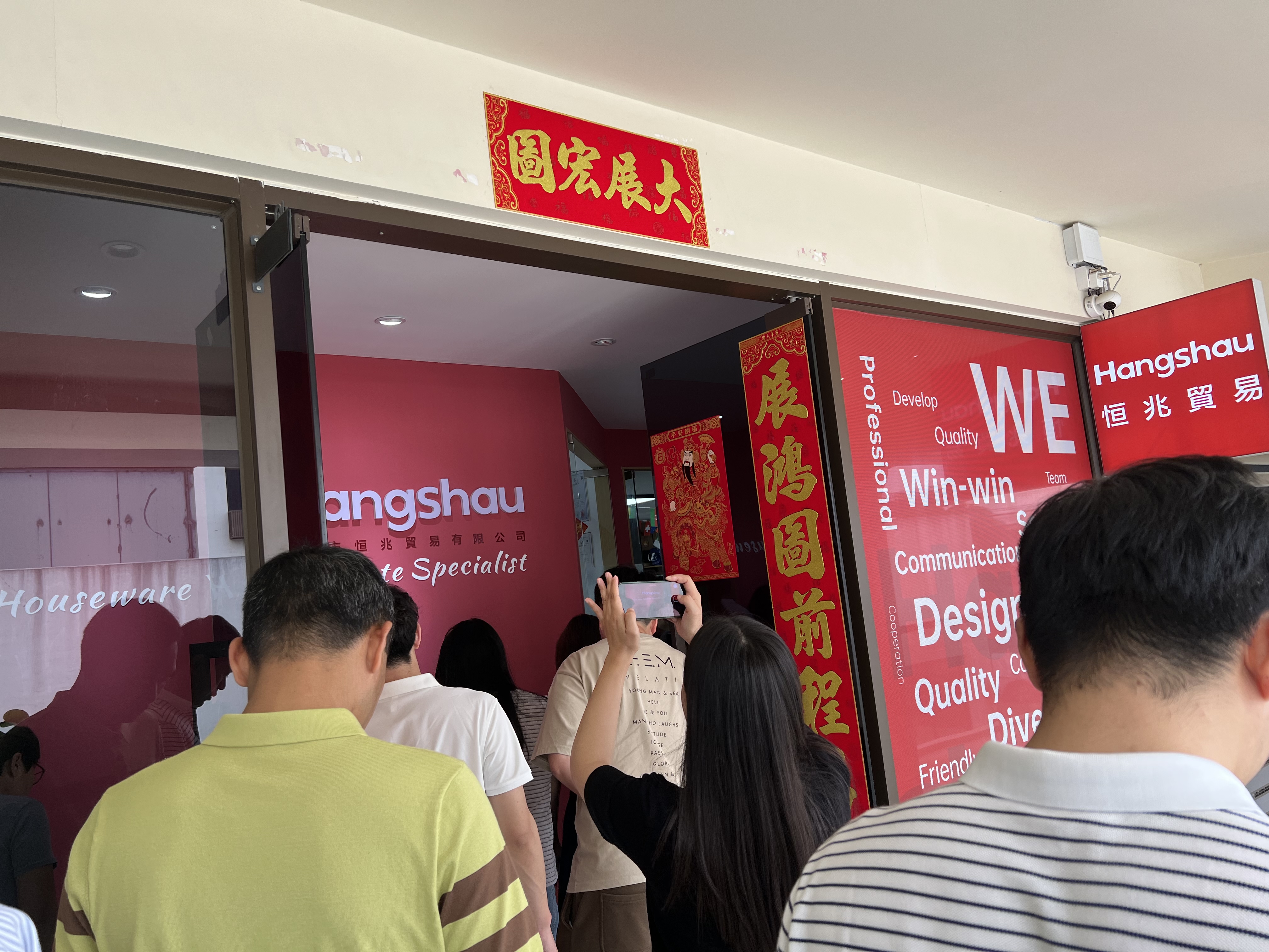 Gathering The Wisdom of Eighteen Parties To Explore A New Chapter of Industry Development -- Our Company Successfully Organized Enterprise Exchange And Learning Activities
