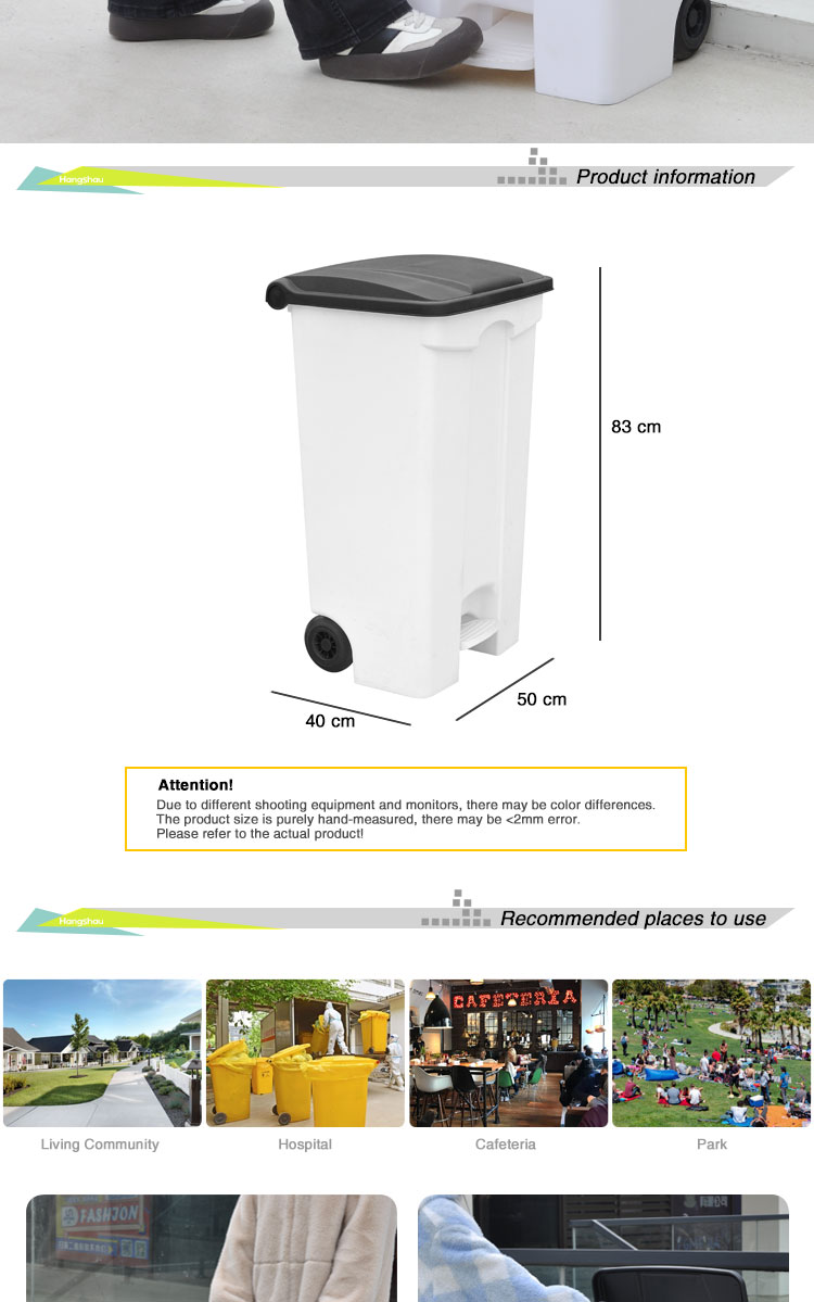 Urban Garbage Bins