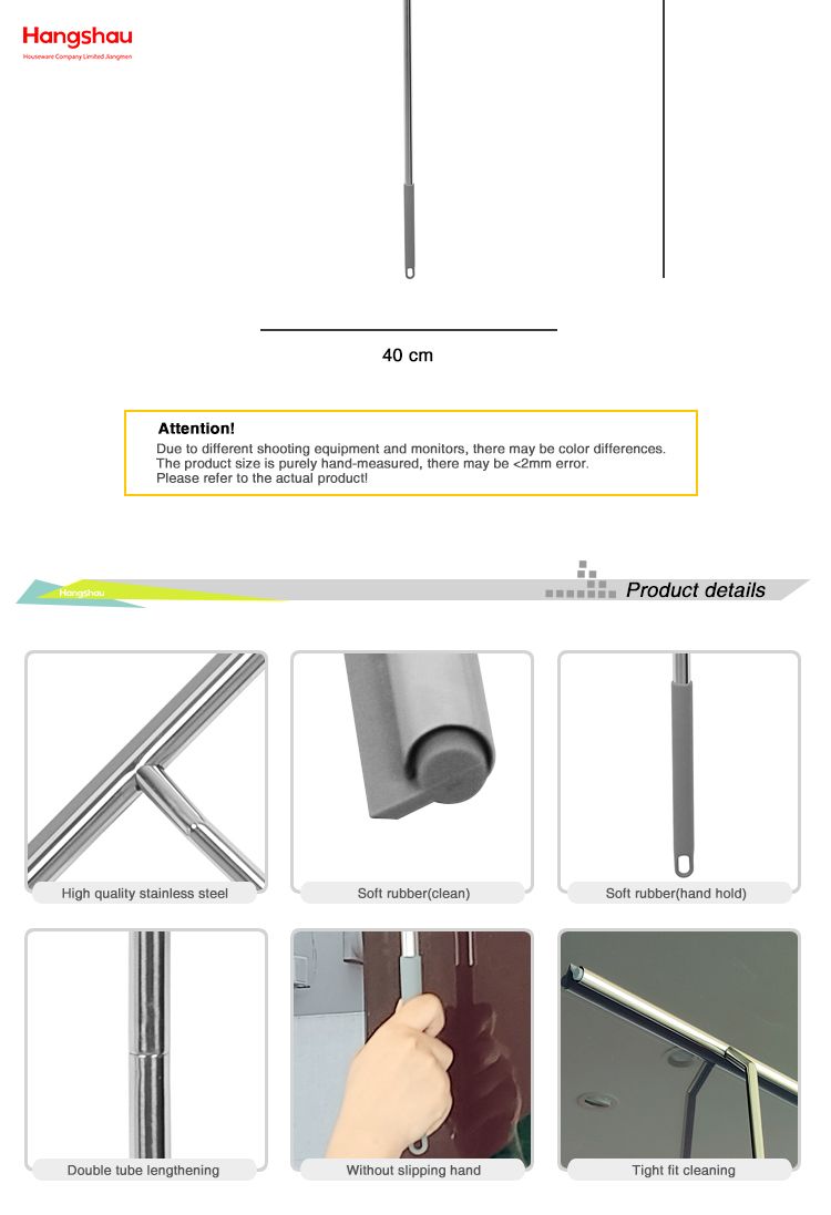 metal squeegee