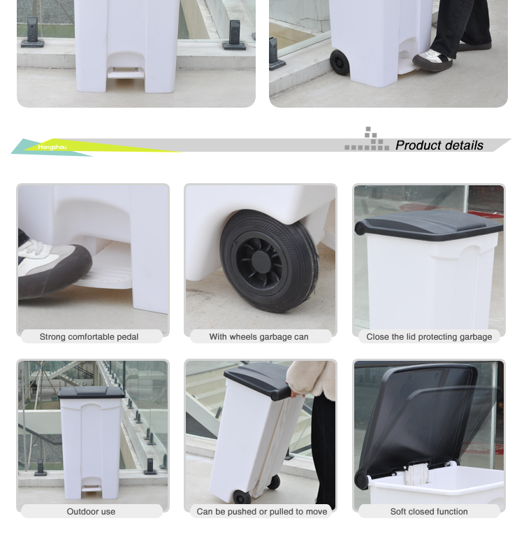 trash bin with pedal and wheels