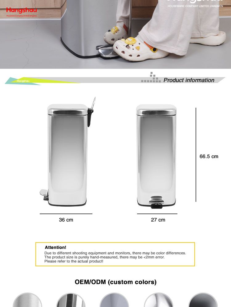 Stainless Steel Dust Bin