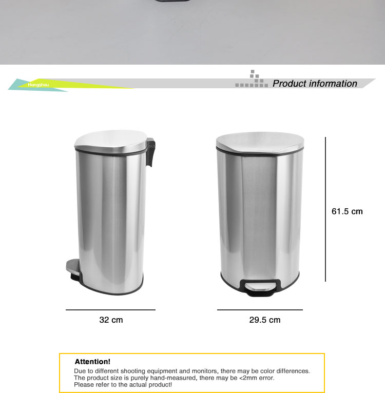 Trash Can